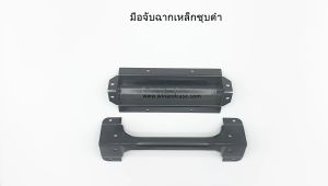 มือจับฝังฉาก Penn-elcom ชุบซิงค์ มือจับหน้าแคบ อุปกรณ์แร็ค กล่องแร็ค ทำแร็ค ประกอบแร็ค