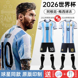 Áo Bóng Đá Argentina 2026 Dài Tay Tập Luyện Cho Nam Trẻ Em Bộ Sưu Tập Messi Quần Áo Thể Thao Quần Short Mùa Hè 2023