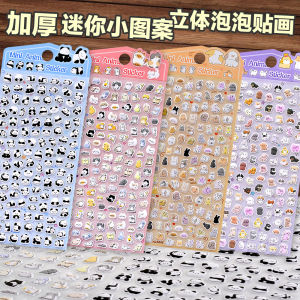 Cute Animal Pattern Foam Stickers Childrens Panda Cat Mobile Phone Case DIY Decoration Decals Elephant Innocence Brand
