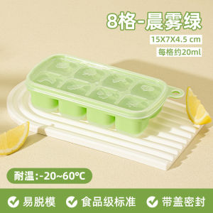 Food Supplement Frozen Grid Silicone Ice Cube Mold Baby Food Supplement Separately Packed Case Meat Paste Storage Sealed Baby Solid Food Tools