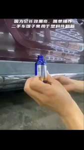 AUTOP 塑料件镀晶剂 蓝罐 30ml Car Plastic Restorer Crystal Coating For Automotive Plastic Parts Plastic Refurbishment Agent Car