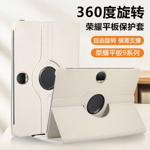 เคส Honor Pad 9 รุ่น Soft Light เคสแท็บเล็ตธุรกิจหมุนได้ใหม่ V9 X9 pro หนังลายลิ้นจี่รองรับแนวนอนและแนวตั้ง