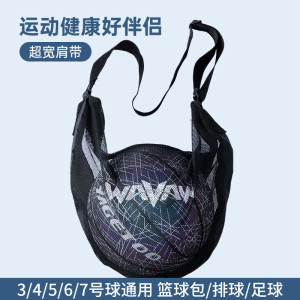 Crosstraining Soccer Bag & Net Pouch Diagonal Storage: A Comprehensive Guide