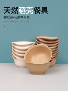 Bát Đựng Thức Ăn Dùng Một Lần Bằng Vỏ Lúa Mì Cấp Thực Phẩm Chịu Nhiệt Độ Cao Có Thể Phân Hủy Dùng Cho Tiệc Cưới Thương Mại