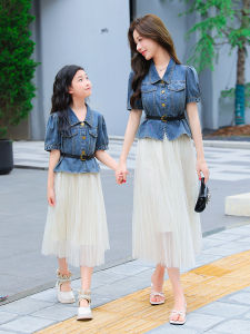Fashionable Mesh Skirt Set Mother Daughter Outfit Spring Summer New Arrival Elegant Style Cotton Material Two Piece Set