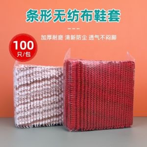 Tất Giày Vải Không Dệt Dày Dùng Một Lần Thoáng Khí Dùng Trong Nhà Chống Bụi Phòng Máy Tính Học Sinh Tất Giày Dùng Một Lần