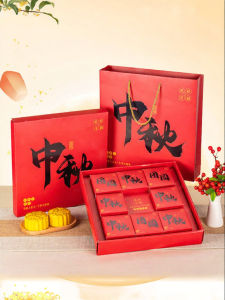 YINGXIKE | Customizable Logo Mooncake Gift Box