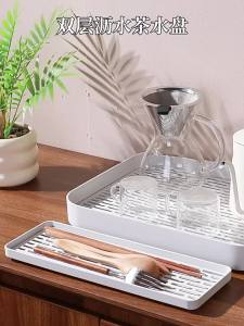 MRUN | Thickened Double-Layer Tea Cup Storage Rack Water Draining