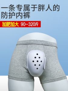 กางเกงในหลังการผ่าตัดหุ้มหนังสำหรับผู้ใหญ่ที่คลุมป้องกันหลังการผ่าตัดหุ้มอุปกรณ์ป้องกันกางเกงไซส์ใหญ่พิเศษสำหรับผู้ชายหลังการผ่าตัด