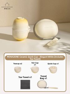 MODERN SWEETHOME | Portable Kung Fu Tea Set