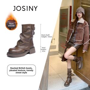 Josiny | 2026 Spring Brown Boots