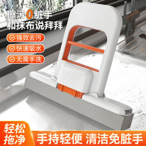 Mini Mop Chà Sàn Bằng Mút Cầm Tay Dùng Trong Nhà Tắm Không Cần Rửa Tay Chà Sàn Bằng Mút Dùng Trong Gia Đình Để Vệ Sinh Sàn