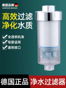 Fitering System ก๊อกน้ำสำหรับห้องน้ำแบบอัตโนมัติ ฟิลเตอร์ก่อนการใช้งาน ที่กรองน้ำสำหรับเครื่องซักผ้า ที่กรองน้ำสำหรับใช้ในบ้าน