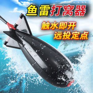 Telescopic Fishing Rod & Deep Water Fishing Gear: A Comprehensive Guide