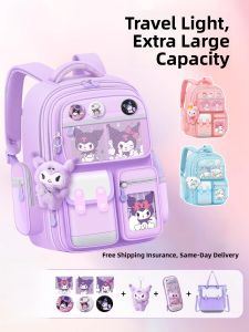 MONLEYTA | Girls Back Support School Bag New 2025