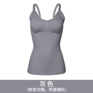Nursing Tank Top Wireless Bra Thin Model Postpartum Feeding Gathered Prevent Sagging Summer Thin Style Underwear Home Clothes