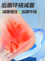 Heel Patch Bone Thorn Heel Pain Special Decompression Medical Silicone Inner Heightening Shoe Pad Achilles Tendonitis Kids Summer. 
