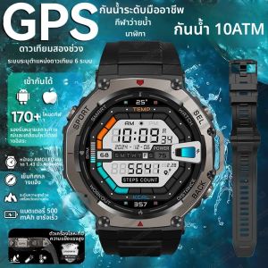 นาฬิกาสมาร์ทวอทช์ T-Rex 3 รุ่นดั้งเดิม ระบบ GPS สำหรับทหาร รองรับการว่ายน้ำ ระดับกันน้ำ 10ATM IP69K สายรัดข้อมือ 170 โหมดกีฬา พร้อม GPS ในตัว รุ่นใหม่ ปี 2026