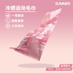 Sports Towel Quick-Drying Cold Towel Fitness Absorb Sweat Running Badminton Special Sweat-Wiping Wrist Towel Yoga Customizable