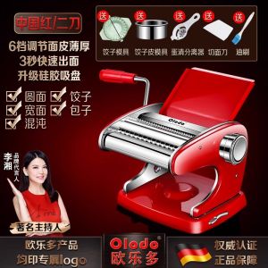 Classy Noodle Press Household Small Noodle Maker Manual Commercial Full-Automatic Dumpling Wrapper Machine Multi-Function Rolling Machine