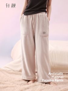 Anti-static Warm Flannel Pajama Pants