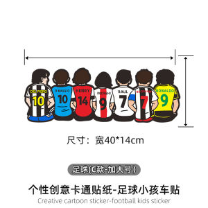 Creative Football Cutie Car Scratch Cover Stickers Electric Vehicle Body Bumper Decals Personalized Car Tail Decoration