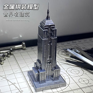 Aipin All-Metal Stainless Steel Iron Building DIY Assemble Model 3D Mini 3D Puzzle Model Empire State Building