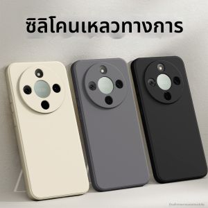 imobile | Vỏ Bọc Chống Sốc Toàn Diện Từ Silicone Lỏng