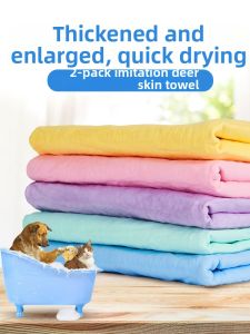 XINGFUXIAOGOU | Pet Drying Bath Towel Quick-Dry Absorbent