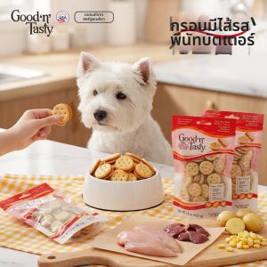 Good‘n’Tasty | Training Treat Peanut Butter Filled Dog Biscuits
