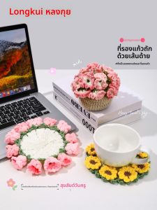 LONGKUI | Insulating Non-slip Cup Coaster