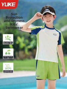 YUKE | UV Protection Separated Swimwear Children