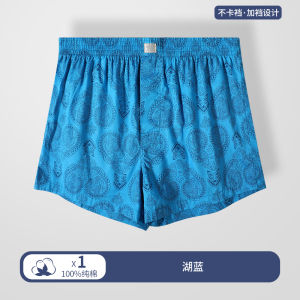 SEPTWOLVES Arro Underwear Men Pure Cotton Boxer Shorts Loose All Cotton Four-Corner Pajama Pants Sleep Inner Wear Underpants