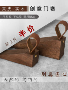 Black Walnut Wood Door Stopper Windproof Solid Wood Home Use Movable Door Block Creative Home Decorations Forest Wood Art Museum