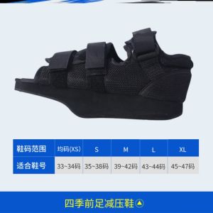 Decompression Shoes Fixed Fracture Forefoot Hallux Valgus Surgery Handy Gadget Forefoot Rehabilitation Special Toe Breathable Injury