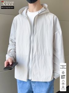 TUCANO | UV Protection Cooling Sun Coat