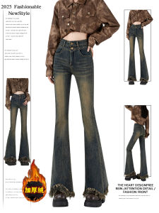 Thickened Fleece High Waist Warm Winter Denim Jeans Womens Bell Bottom Pocket Zipper Solid Color Casual Straight Leg Jeans