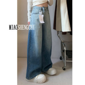 American Style High Waist Wide Leg Jeans Women Loose Fit Straight Cut Floor Length Pants Trendy Gradual Color Denim Trousers