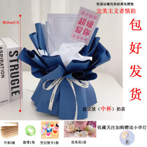 Creative DIY Autumn First Milk Tea Semi-Finished Material Package Gift for Girlfriend Or Best Friend Elegant And Stylish