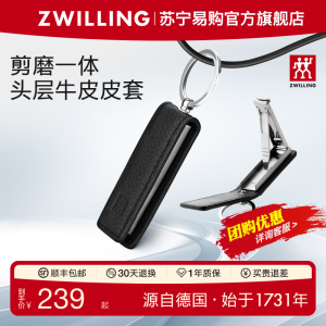 Portable Folding Nail Clippers Premium Leather Case Keychain Teachers Day Gift Double-sided Sharp Scissors Home Personal Care