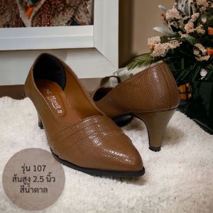 รุ่น 107 ส้นสูง 2.5 นิ้ว