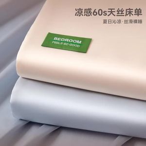 Premium Cool Feeling Bed Sheet Set