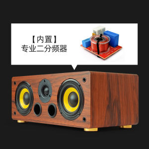 High Fidelity Wooden 4-Inch Center Channel Speaker for Home Cinema 5.1 Surround Sound System Passive Audio HiFi
