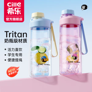 Portable Sport Water Bottle Tritan Plastic Cup for Children School Drinking Water Cup Summer Use Handy Carry-On Water Jug
