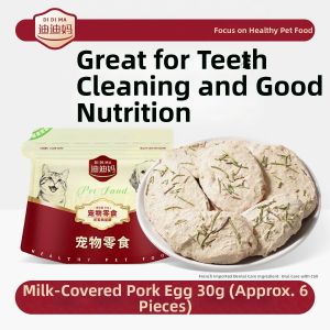 DIDIMA | Pet Treats Rewards Pork Heart Freeze-Dried