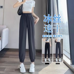 Plus Size Ladies Plus Size Quick-Drying Jogger Pants Ice Silk Leggings Womens Summer Thin Loose Small Running Athleisure Sweatpants