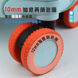 Silicone Protective Cover for Luggage Wheels Universal Gliding Rod Travel Suitcase Bag Replacement Silent Wear-resistant