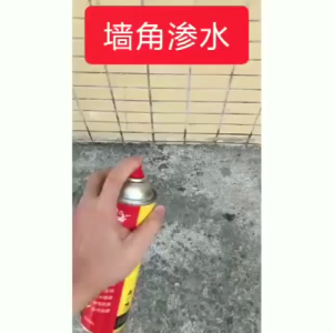 【 In Stock 】Self-spraying Waterproof Glue Leak Seal Repair Waterproof Spray Anti Leakage Spray Ejen Kalis Bocor Dinding 墙面防漏喷剂