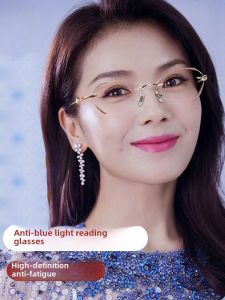 New Elegant Womens Anti-blue Light Reading Glasses Frameless High Definition Radiation Protection for Far-sighted Elderly