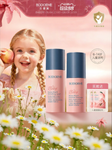 bodcrme | Moisturizing & Hydrating Kids Skincare Set
